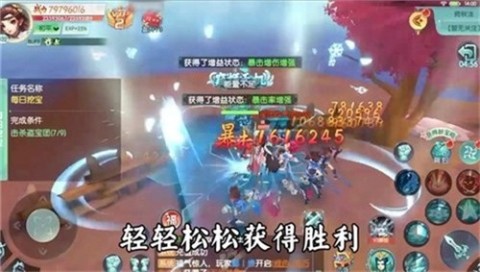劍心群俠傳截圖2
