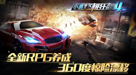 賽車手游哪個好玩2023 必玩的賽車手游合集