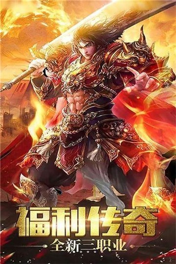 寻宝天行神鬼传奇截图2