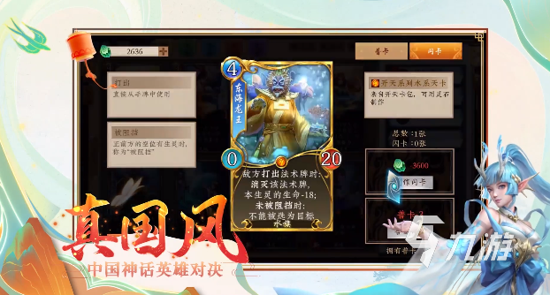 目前最耐玩的卡牌手游排行榜2023 好玩的卡牌手游有哪些