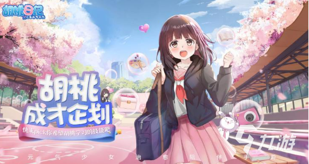人气较高的腾讯游戏有哪些 2023流行的腾讯游戏top5
