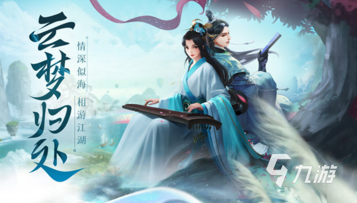 可以结婚生子的游戏手游盘点 能结婚生子的游戏合集2023