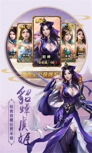 诸天之行侠截图2