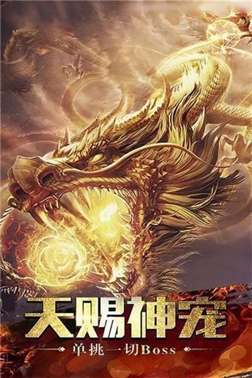 寻宝天行神鬼传奇截图