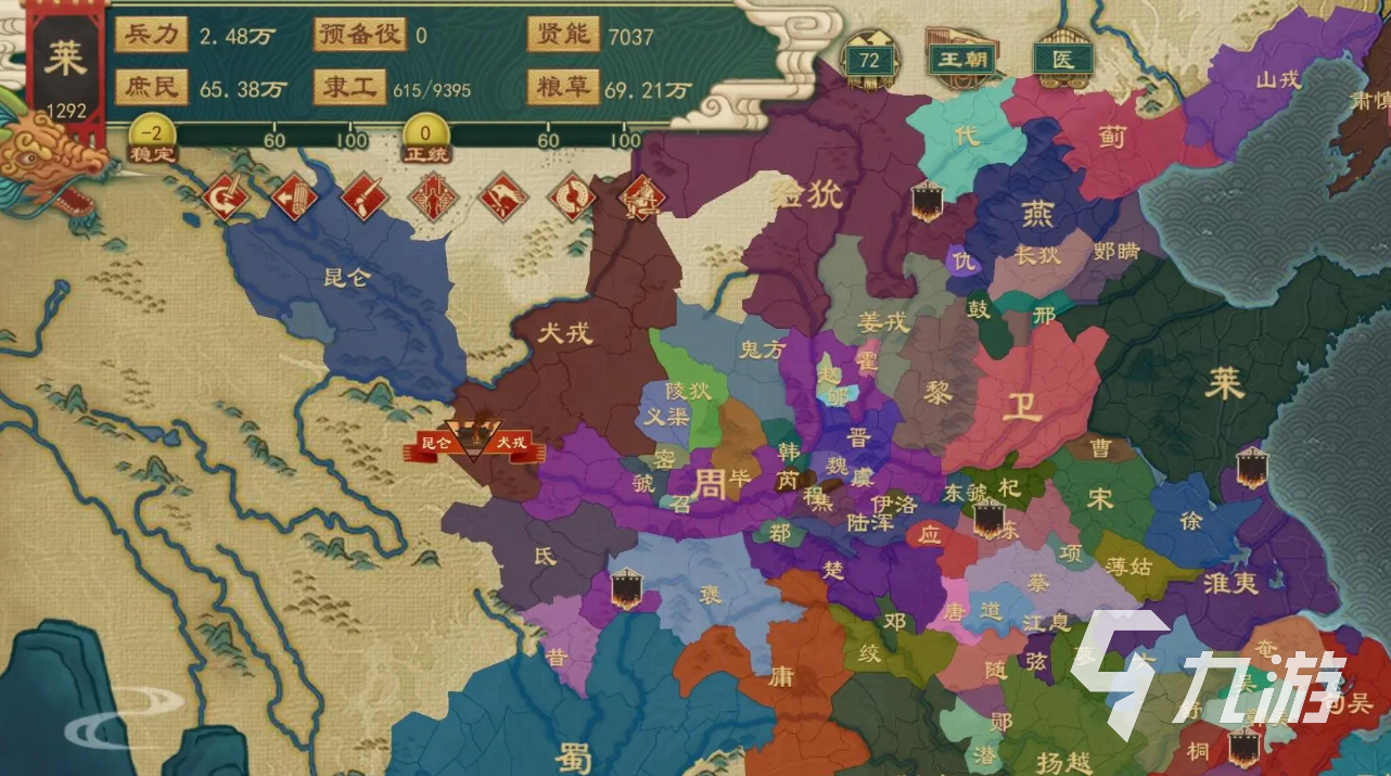 大周列国志地形效益怎么判断 好用的快速判断地形方法分享