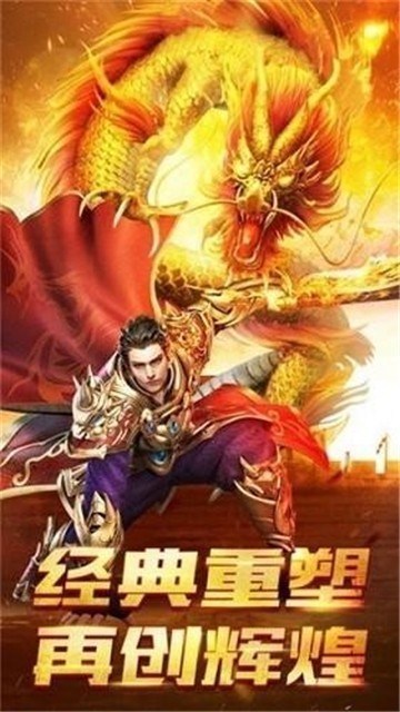 漫步万人神途截图2