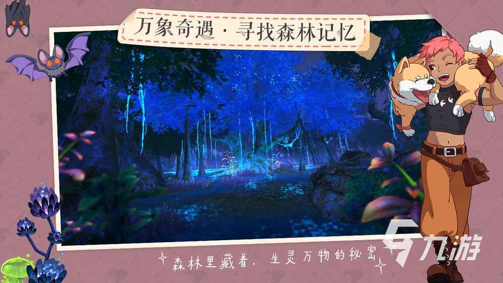 好玩的休闲游戏推荐2023 人气高的休闲游戏合集