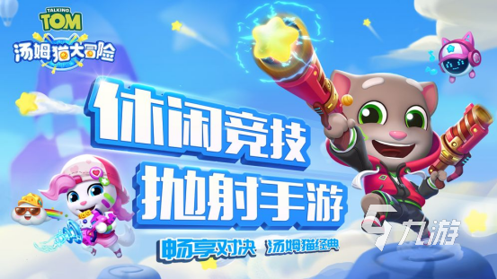 盘点小孩子能玩的游戏有哪些2023 适合小朋友玩的手游下载分享