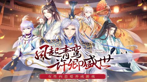 好玩的古裝游戲有哪些2023 人氣較高的古裝手游合集