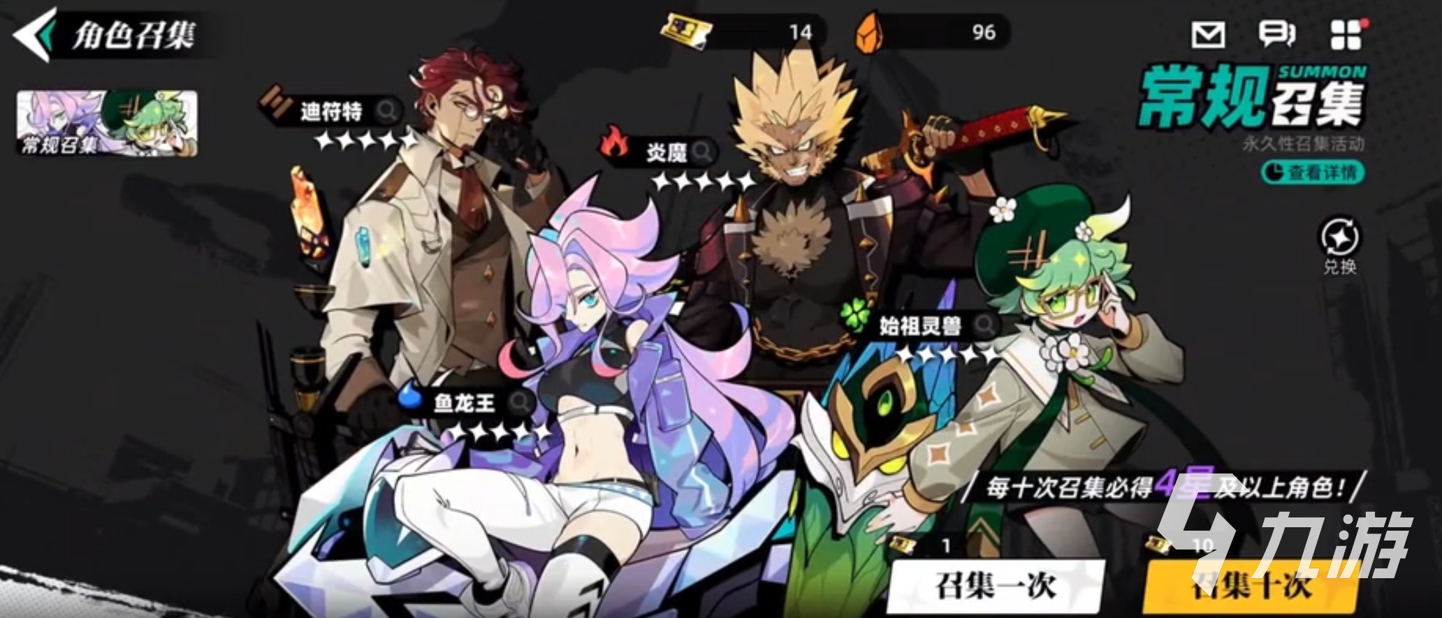 赛尔计划魔狮迪露获取方法是什么 魔师迪露如何获取