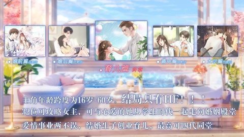 重生之我是大佬截图2