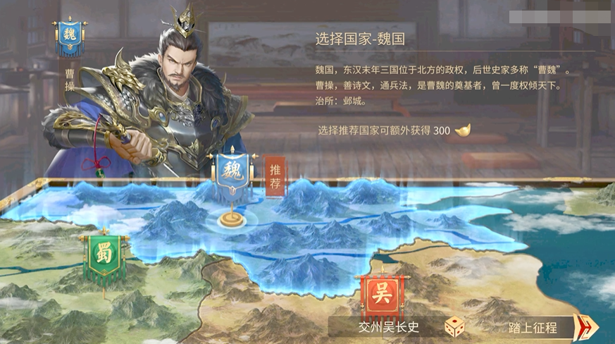 朕的江山2手机下载链接2023 朕的江山2游戏下载链接