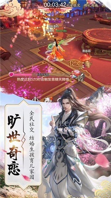 幻念灵界截图1