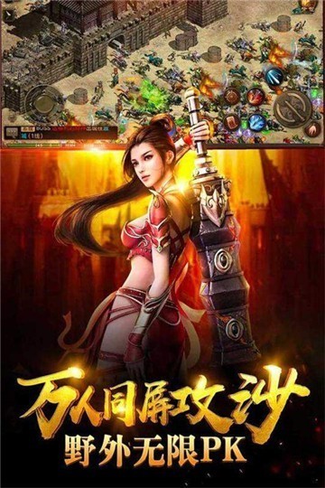 极速雷霆二合一截图3
