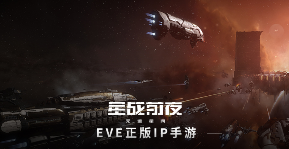 好玩的星战游戏下载大全2023 高人气的星战手游top5