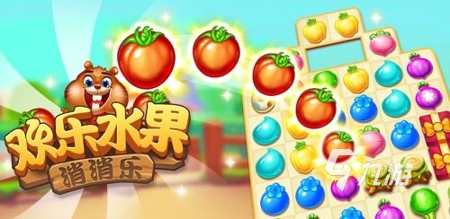 单机游戏消消乐有哪些2023 好玩的消除游戏排行榜