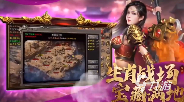 无任务无转生的传奇手游有哪些2023 热门的传奇手游推荐