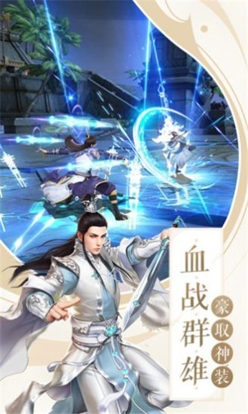 神魔地藏截圖3