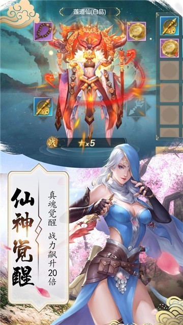 幻念灵界截图