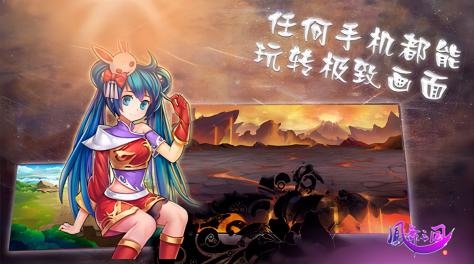 有哪些好玩的三国策略游戏手游2023 好玩的三国策略手游排行榜截图