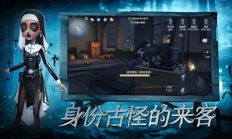 可以联机对战的手游有哪些2023 多人竞技类手游排行榜截图