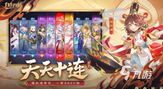 目前最耐玩的卡牌手游排行榜2023 好玩的卡牌手游有哪些
