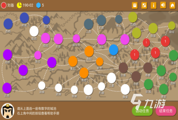 有一款很老的三国单机游戏叫什么2023 流行的三国单机手游下载推荐