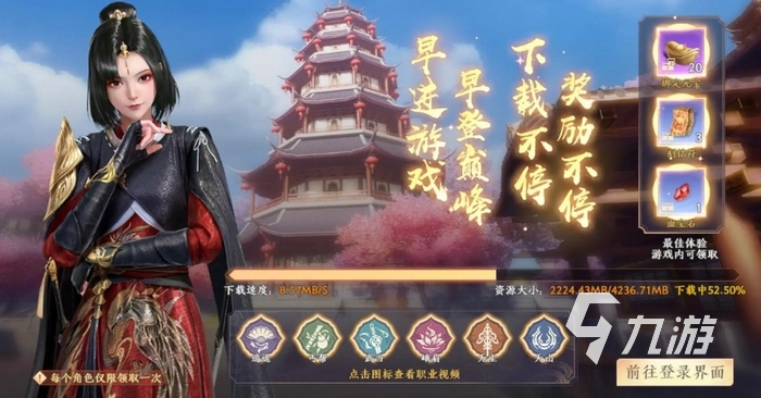 <a id='link_pop' class='keyword-tag' href='https://www.9game.cn/tlbb2sy/'>天龙八部2手游</a>职业怎么选 天龙八部2飞龙战天新手职业推荐