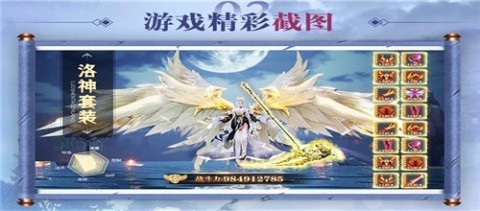 劍來歸宗截圖4