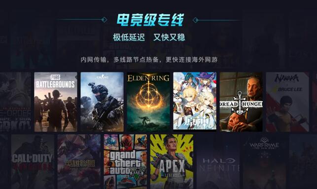 极限竞速地平线5闪退怎么解决 极限竞速地平线5加速器下载推荐