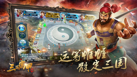 富甲英杰傳曲阿小將截圖2