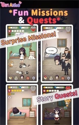 GirlAlone截图