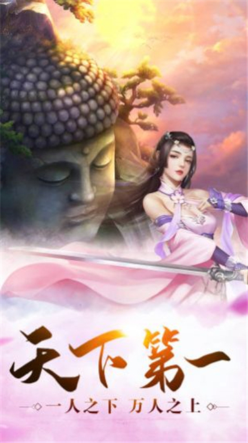 斗法天地遠(yuǎn)古傳說截圖3