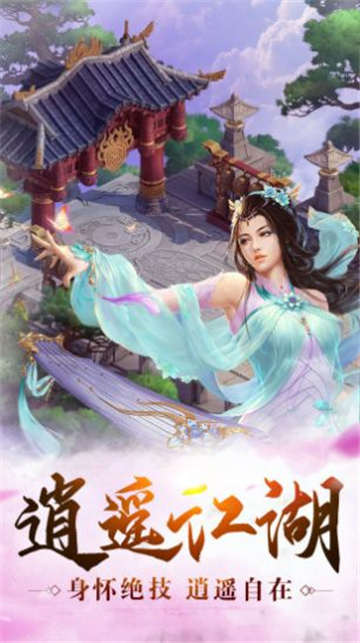 斗法天地遠(yuǎn)古傳說截圖