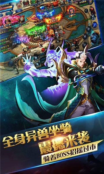 金典血煞传奇截图2