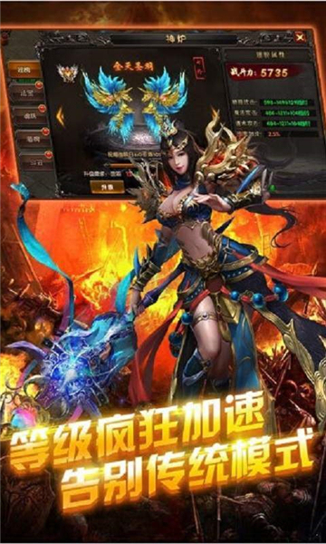 时光冰雪传奇截图2