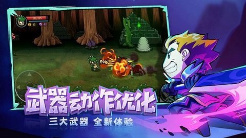 我城堡会变形截图2