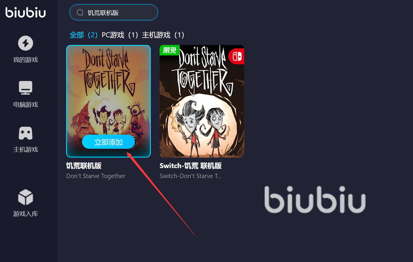 steam饥荒联机版闪退怎么解决 steam饥荒联机版用什么加速器