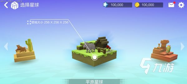 手工星球攻略 手工星球新手玩法指南分享