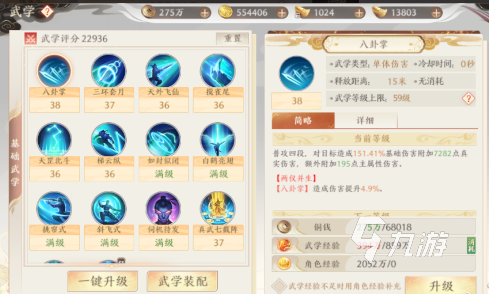 天龙八部2手游战力快速提升方法 天龙八部2飞龙战天快速提战攻略