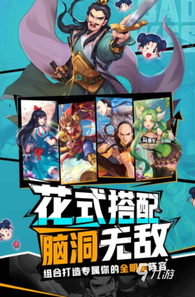 十万个冷笑话2022新手攻略 新手快速上手玩法详解