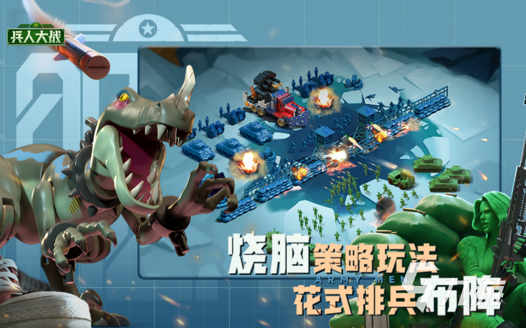 可以自己带兵打仗的手机游戏排行榜 有趣的带兵打仗游戏大全2023