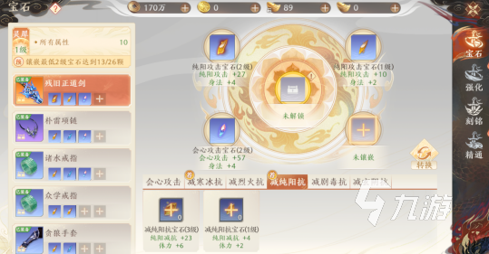 天龙八部2手游战力快速提升方法 天龙八部2飞龙战天快速提战攻略