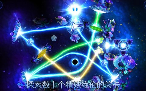 光明之神截图