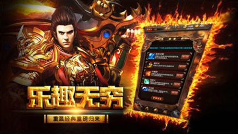 重生神器传奇截图1