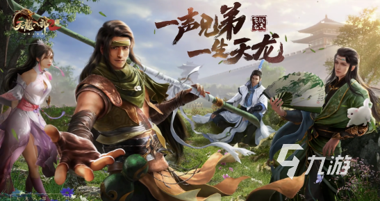 天龙八部2手游武当怎么加点 天龙八部2手游武当加点推荐​