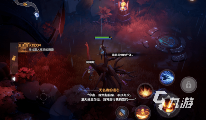 火炬之光无限兑换码大全 兑换码使用方法详解