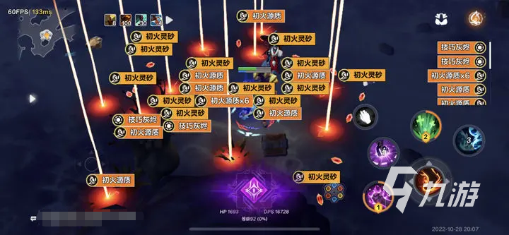 火炬之光無限安裝包多大 安裝包需求容量一覽?