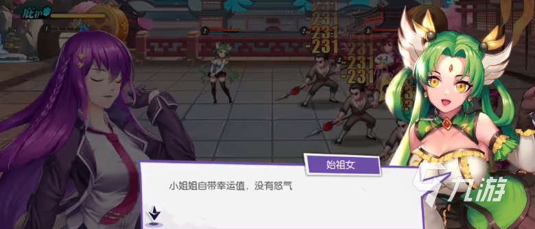 十万个冷笑话2022女蜗怎么样 女蜗技能实力详解