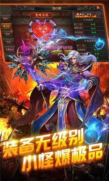 时光冰雪传奇截图1